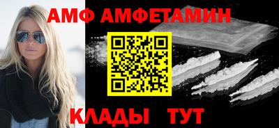 стафф Рузаевка