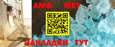 альфа пвп Рыбинск