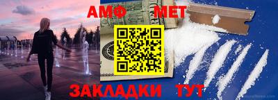 стафф Рузаевка