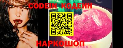 стафф Рузаевка