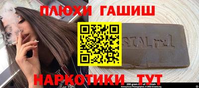 альфа пвп Рыбинск