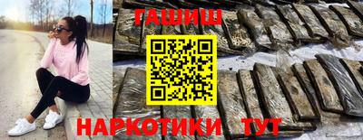 стафф Рузаевка