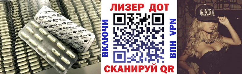 ЛСД экстази кислота  Среднеуральск 