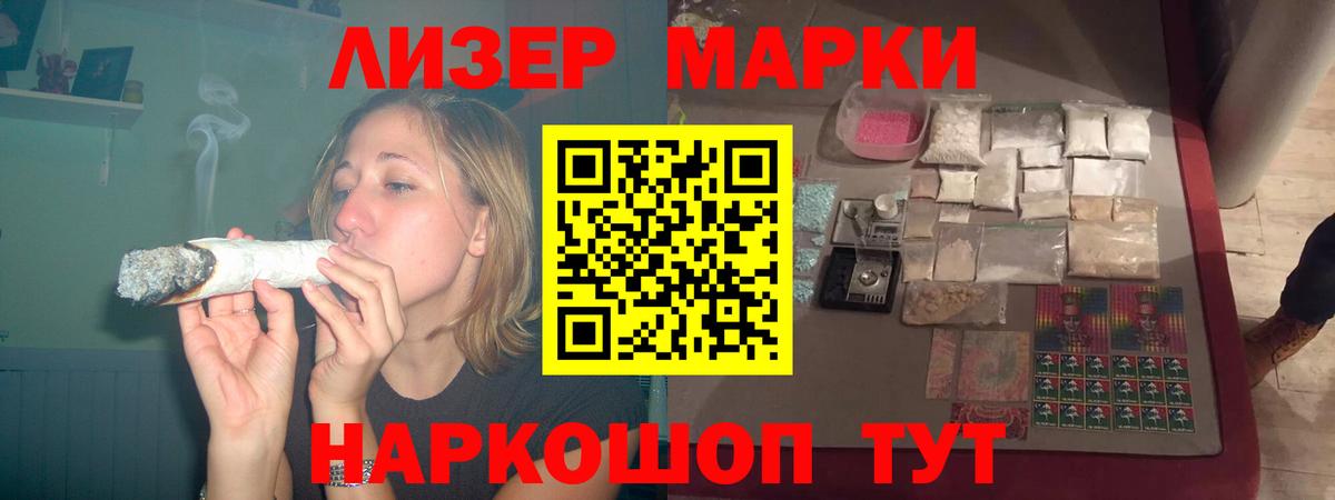 Лсд 25 экстази ecstasy Среднеуральск