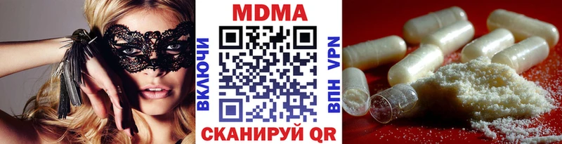 MDMA VHQ  Среднеуральск 