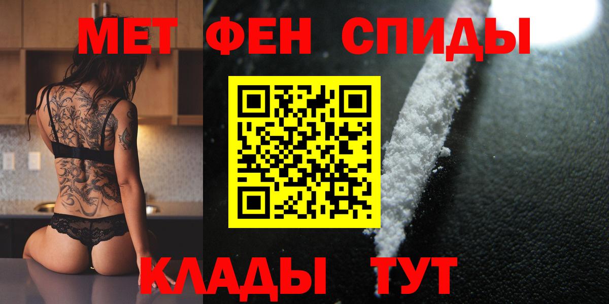 МЕТАМФЕТАМИН Декстрометамфетамин 99.9% Среднеуральск