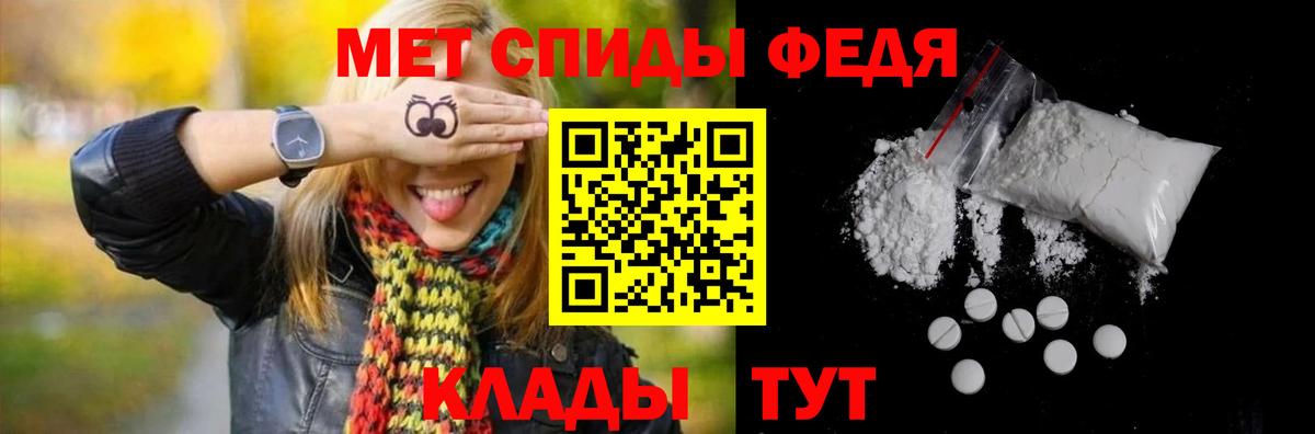 Первитин  Вход с VPN  МЕТАМФЕТАМИН кристалл  Среднеуральск  МЕТАМФЕТАМИН кристалл 