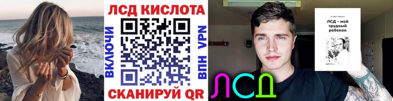 Наркотические марки 1,5мг  Среднеуральск 
