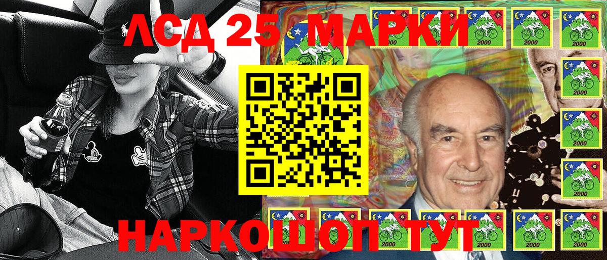 Среднеуральск  Наркотические марки 1,5мг  Вход с VPN  Наркотические марки 1,5мг 