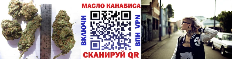 Дистиллят ТГК Wax  где можно купить наркотик  Среднеуральск 
