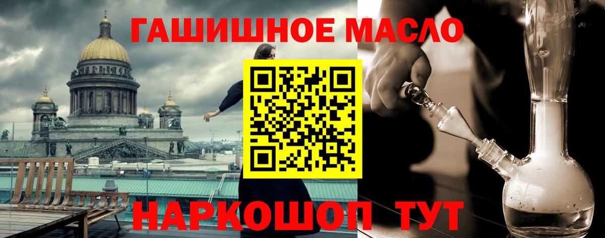 Среднеуральск  ТГК гашишное масло  Вход с VPN 