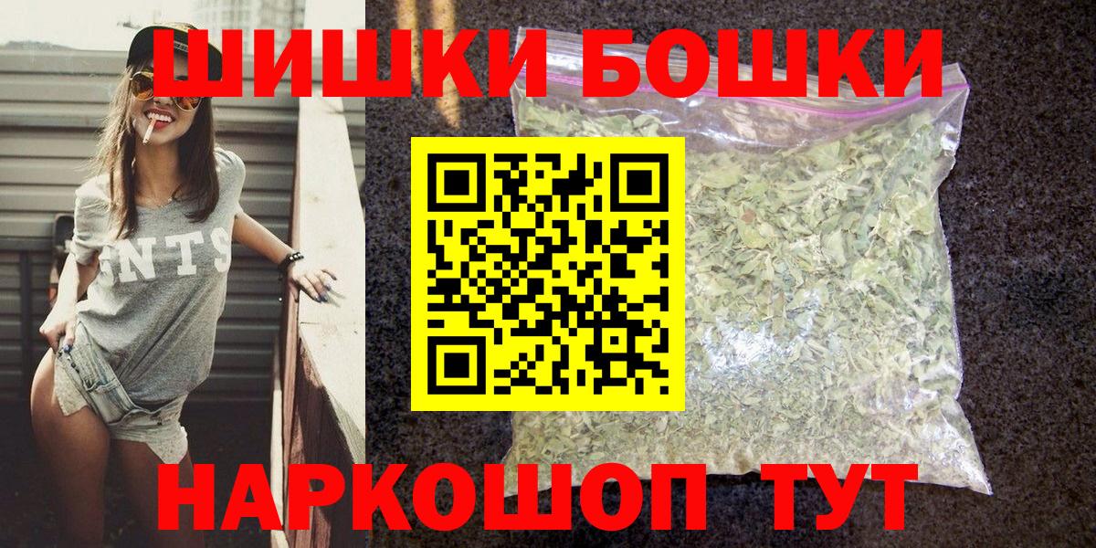 Шишки марихуана индика  Каннабис THC 21%  Марихуана SATIVA & INDICA  Среднеуральск  Вход с VPN 